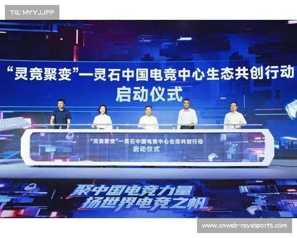 静安区启动灵竞聚变计划 六大行动打造全球电竞之都核心区 静安区启动灵竞聚变计划 六大行动打造全球电竞之都核心区