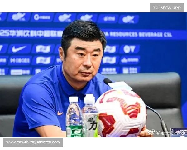 泰山主场收官战赛前发布会，代理主帅强调为球迷而战