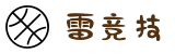 雷竞技中国站 - 本地化赛事直播与中文社区入口